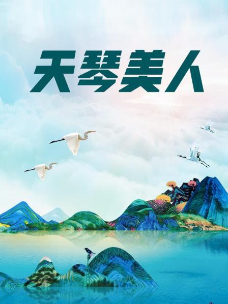 明星合成海清